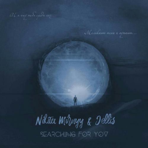 Nikita Mirnyy & Jellis - Searching for You