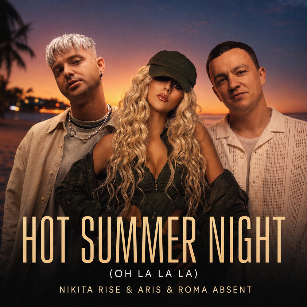 Hot Summer Night (Oh La La La) - Nikita Rise, Roma Absent, ARIS
