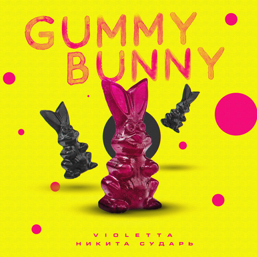 Gummy Bunny - Никита Сударь, VIOLETTA