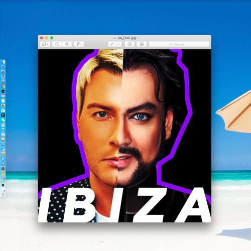 Николай Басков, Филипп Киркоров - Ibiza