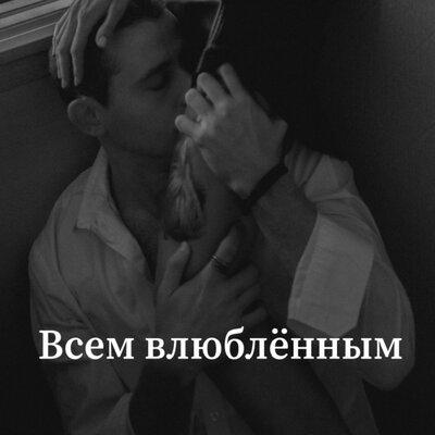Николай Серга - Всем влюблённым