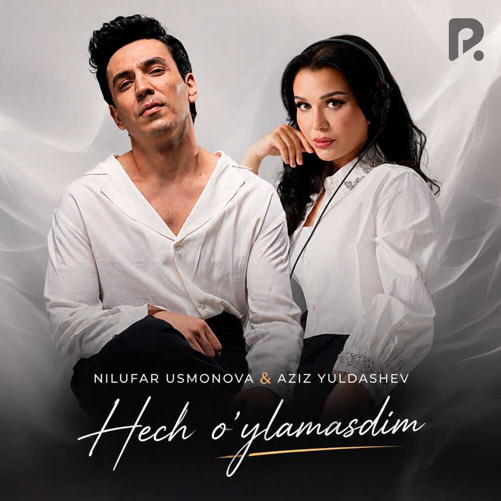 Hech o'ylamasdim - Нилуфар Усмонова, Азиз Юлдашев