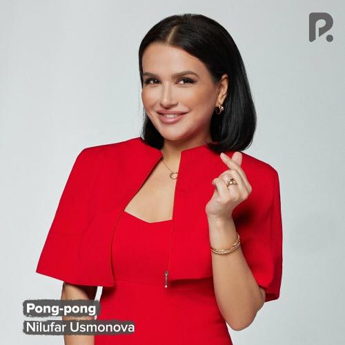 Pong-pong - Nilufar Usmonova