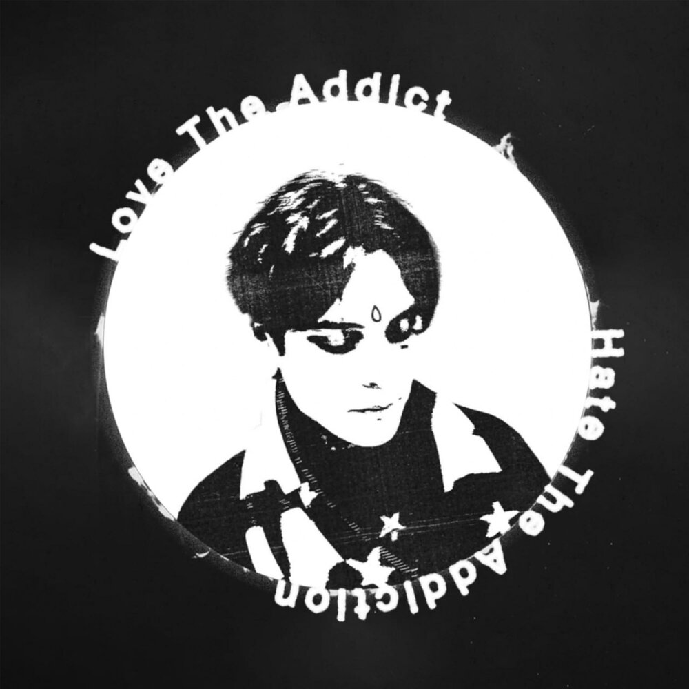 Sadsad - Нина, KUDOKUSHI