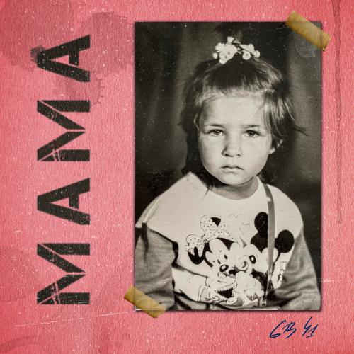 Нина Смит - Мама