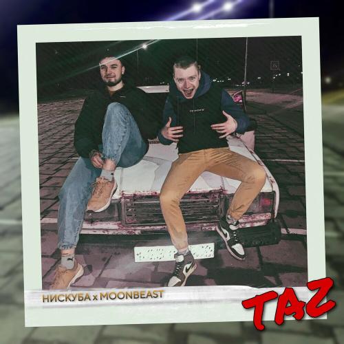Нискуба & MOONBEAST - Taz