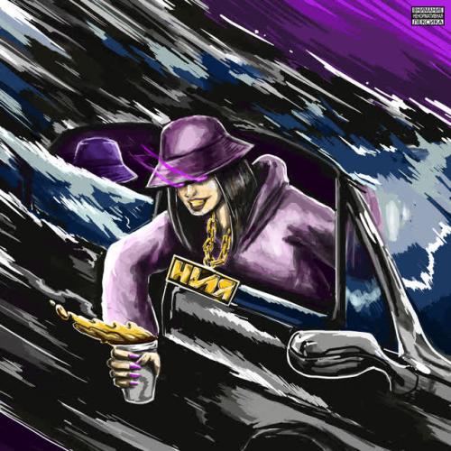 ния, bir kyz - horosha