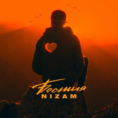 Nizam - Бестия