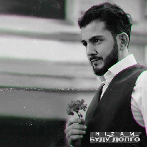 Nizam - Буду долго