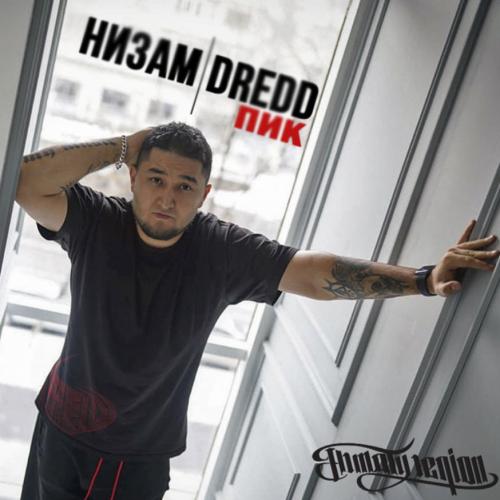 Низам DRedd - 1000 историй Ft.This Blind (Mixking Beatz Prod.)