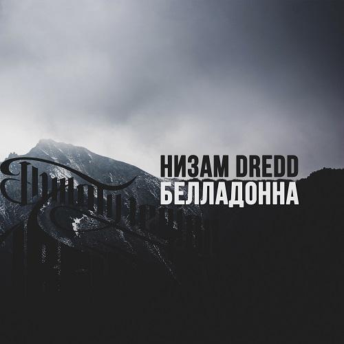 Низам DRedd - Привет