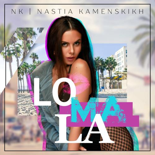 NK - Lomala