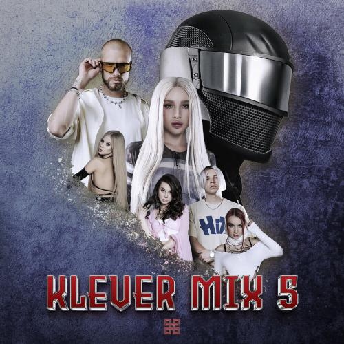 NLO & Modern U - Танцы (Bonus Remix)