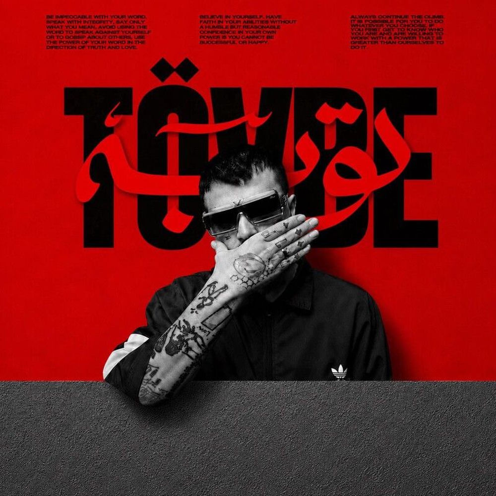 No.1 - Uslandım