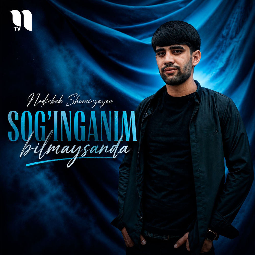 Nodirbek Shomirzayev - Sog'inganim Bilmaysanda