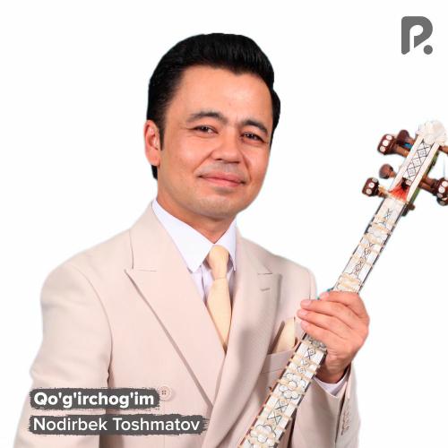 Nodirbek Toshmatov - Qo'g'irchog'im