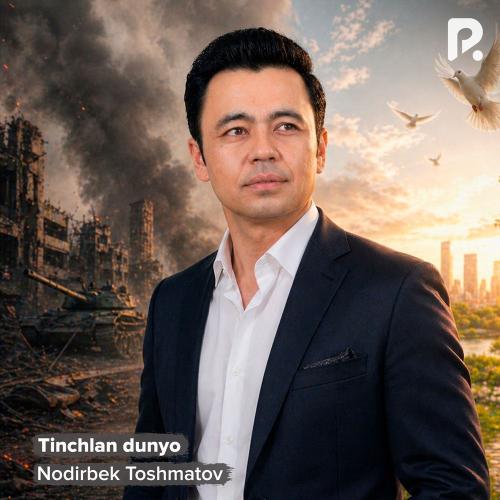 Nodirbek Toshmatov - Tinchlan Dunyo