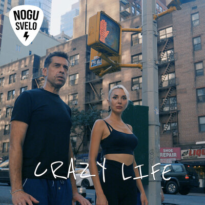 Crazy Life - Ногу свело!