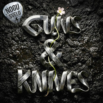 Guns and Knives - Ногу свело!