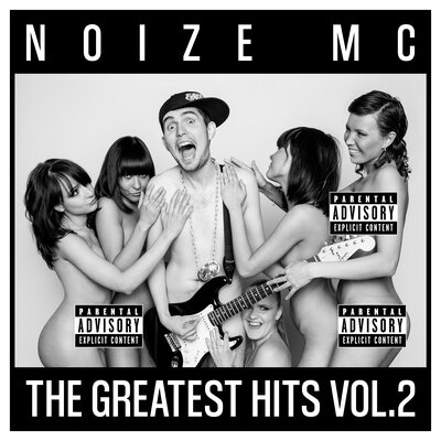 Кантемировская - Noize MC