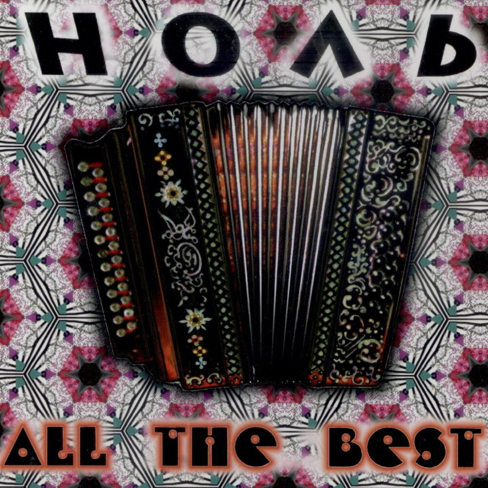 Имя - Ноль