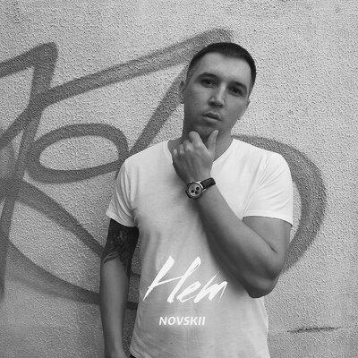 Нет - NOVSKII