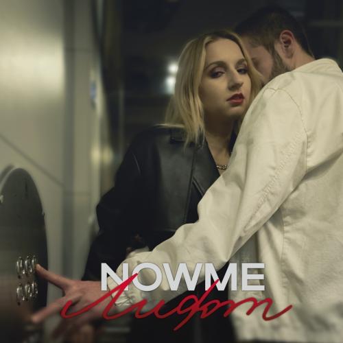 Лифт - NOWME