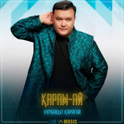 Нұрбақыт Қарағай - Қарам-ай