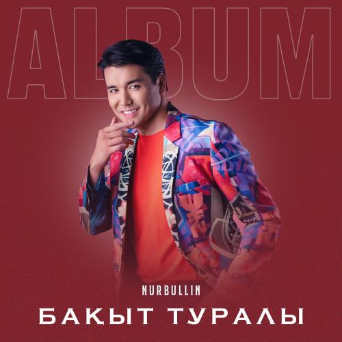 Nurbullin - Ағажан
