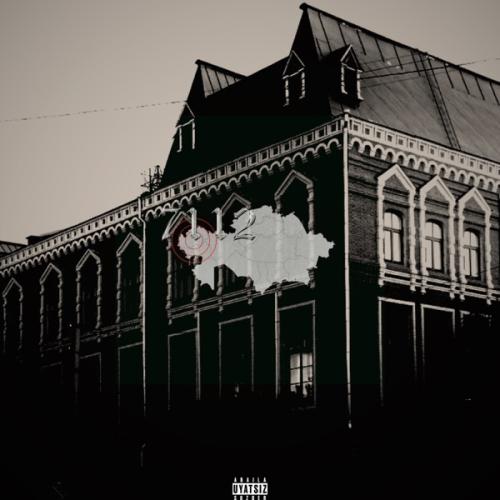 Nurik Smit & DARLET - WEST