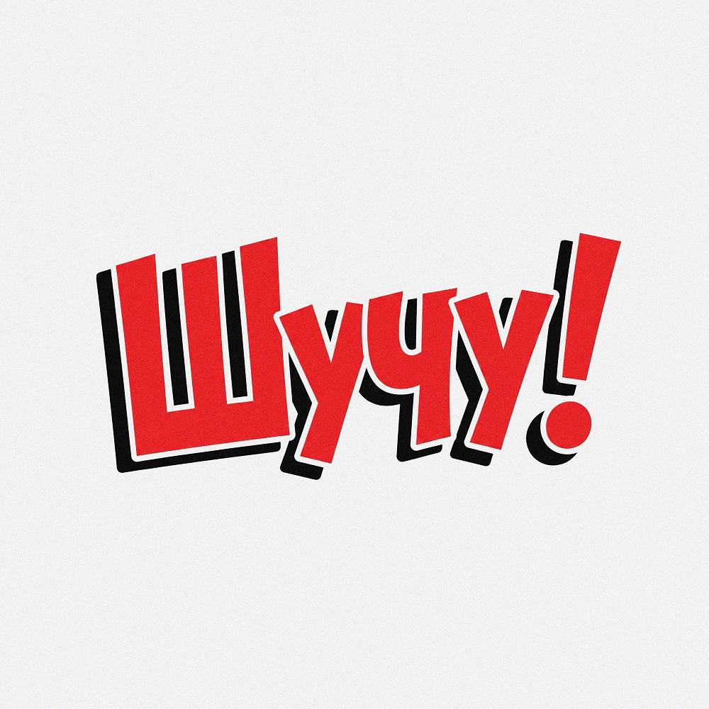 шучу - Nurik Smit