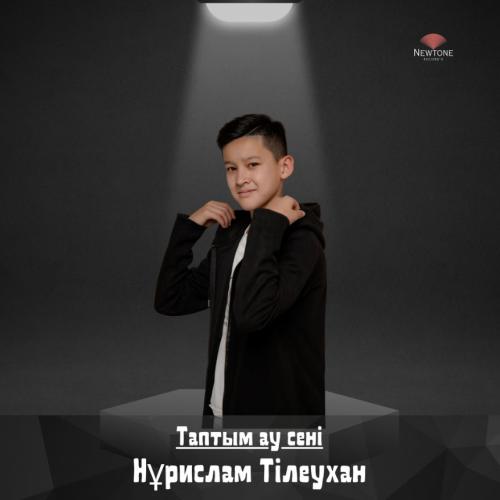 Нұрислам Тілеухан - Таптым ау сені