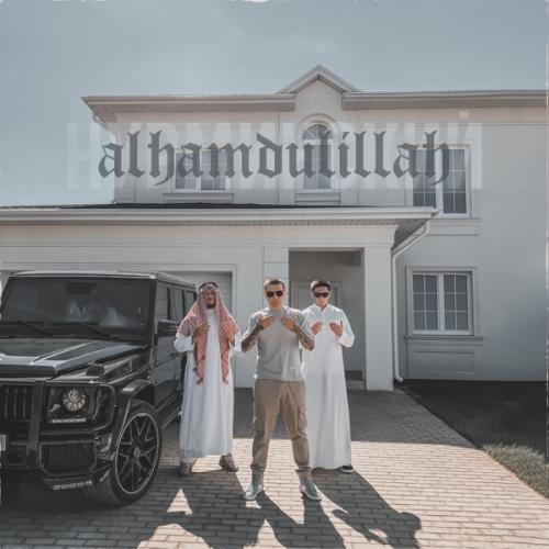 Alhamdulillah - Нурминский