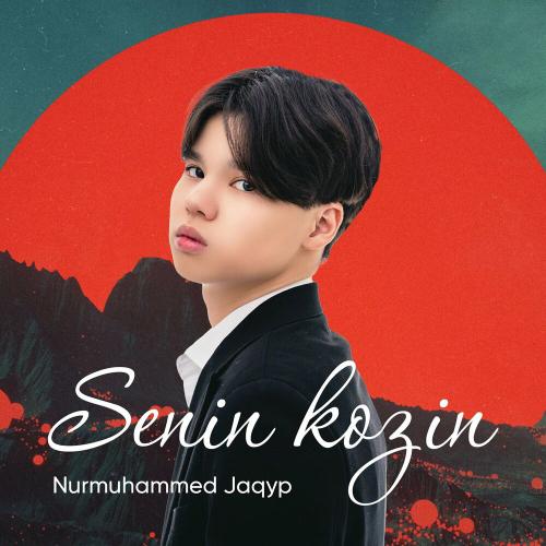 Senin kozin - Nurmuhammed Jaqyp
