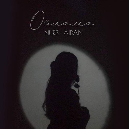 NURS & AIDAN - Ойлама