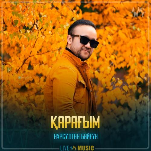 BAYGUN - Қарағым