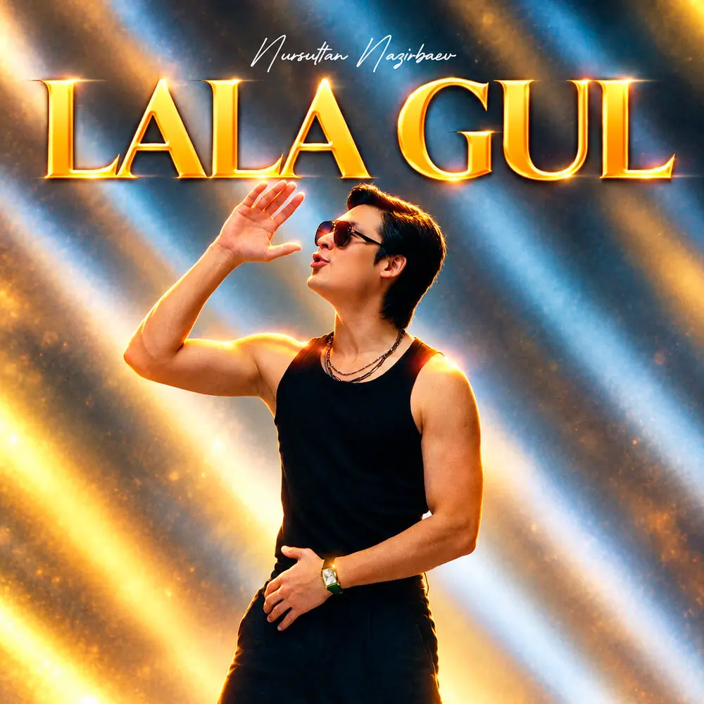 Lala gul - Nursultan Nazirbaev
