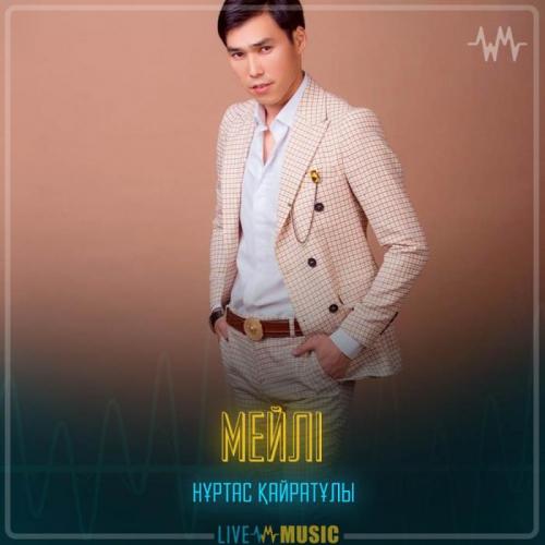 Nurtas Kairatuly - Мейлі