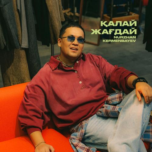 Nurzhan Kermenbayev - Қалай жағдай