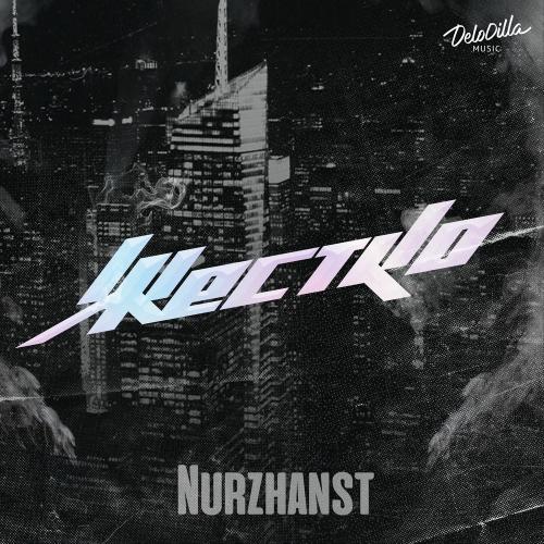 Жёстко - Nurzhanst