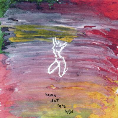 Ирис - NXN faet. Nick Rouze