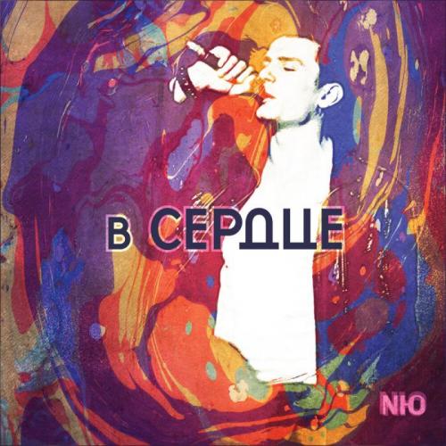 Веснушки - NЮ