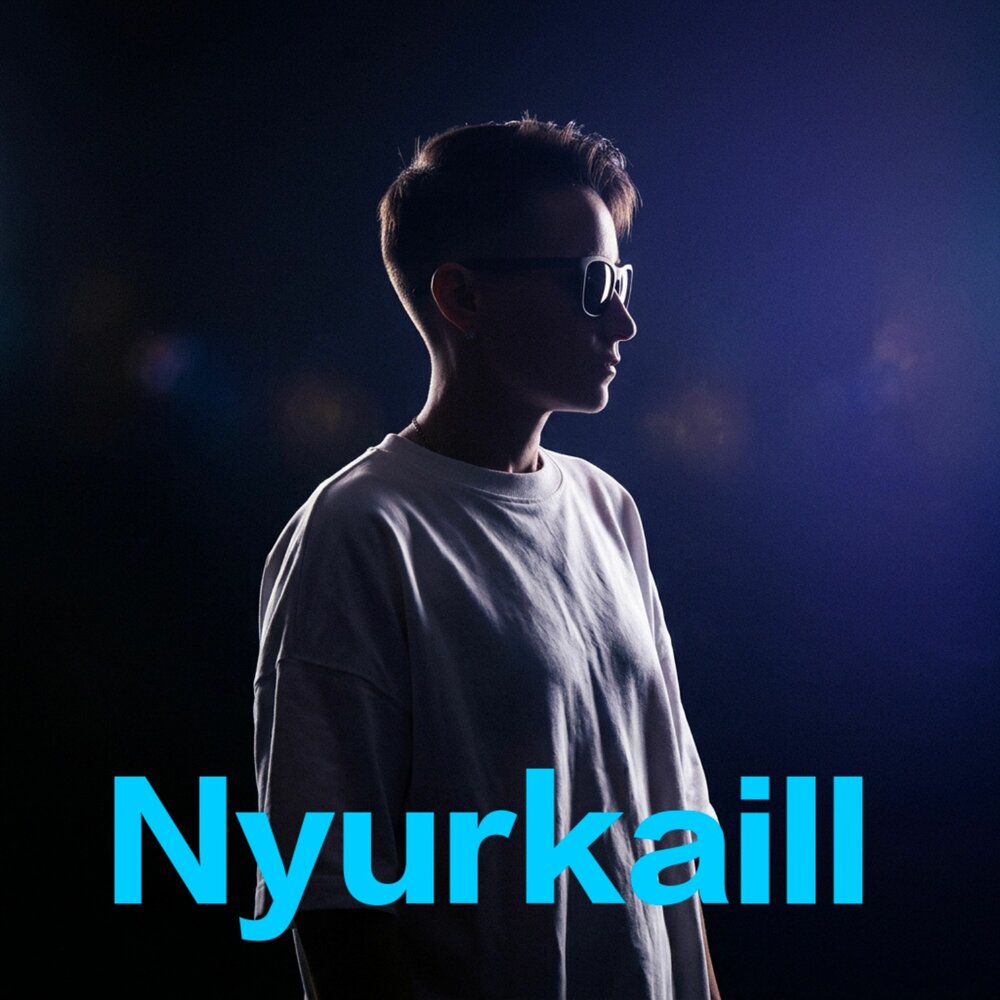 NyurkaiII - Я чувствую тоску