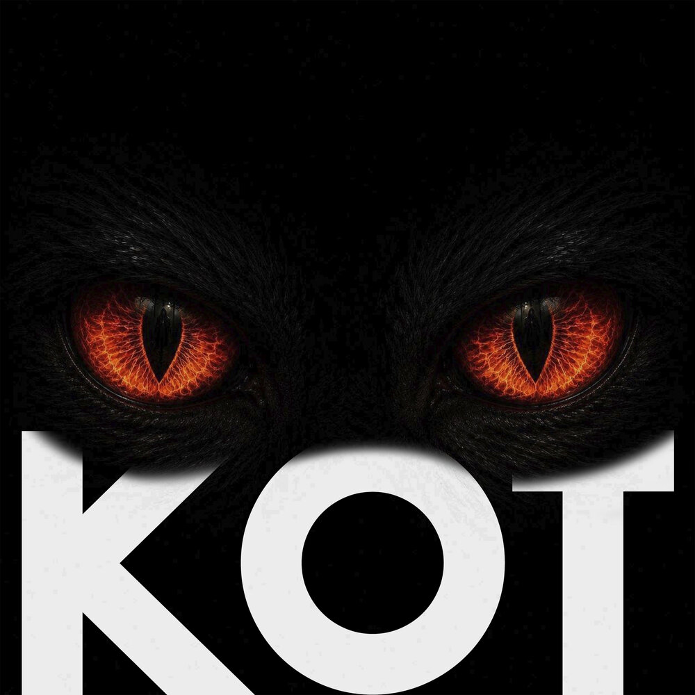 Кот (prod. by chizabeat) - О'ДУТТИ