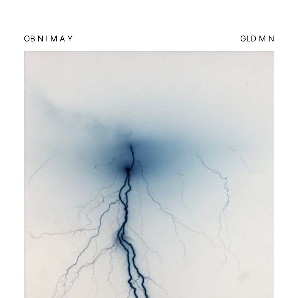 Пожелай мне - Obnimay, GLDMN