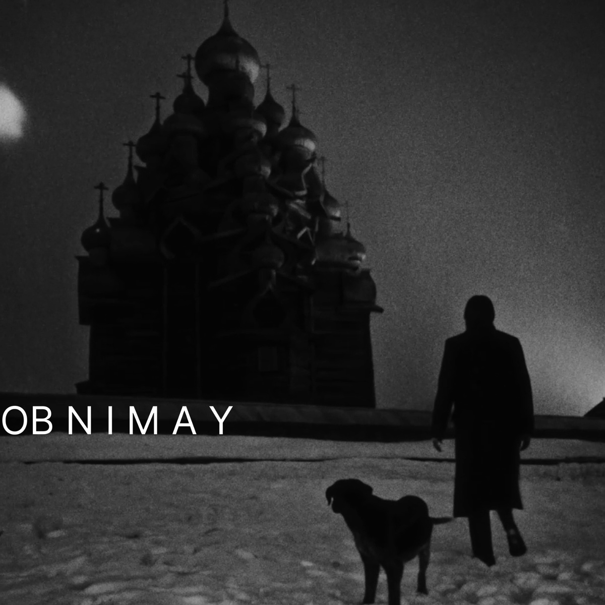 Лада - OBNIMAY