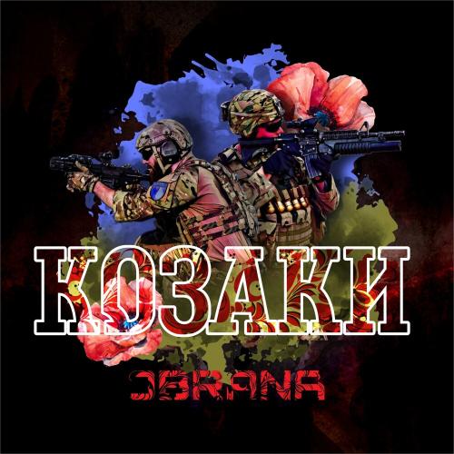 Козаки - Obrana