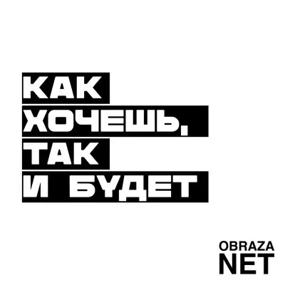 Вечная любовь - obraza net