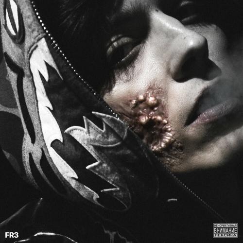 OG Buda - Пинту В Ванну