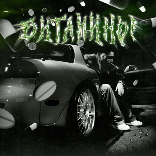 OG MINAY - Витамины